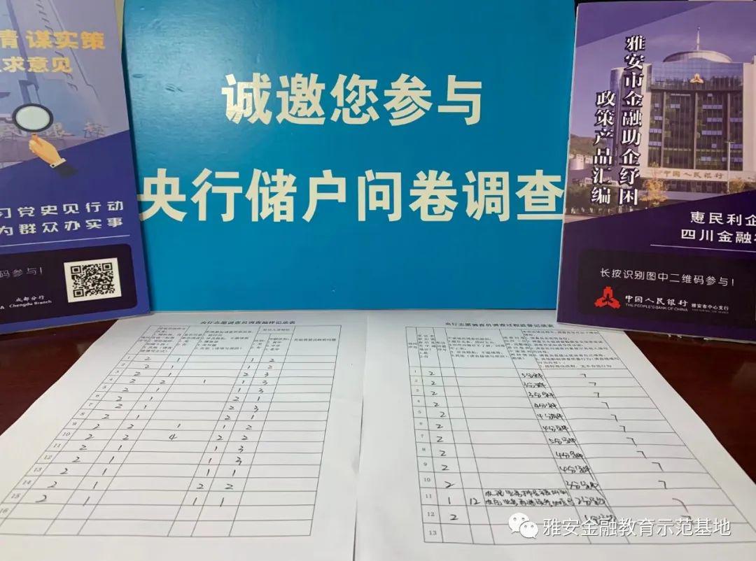 图片20.jpg