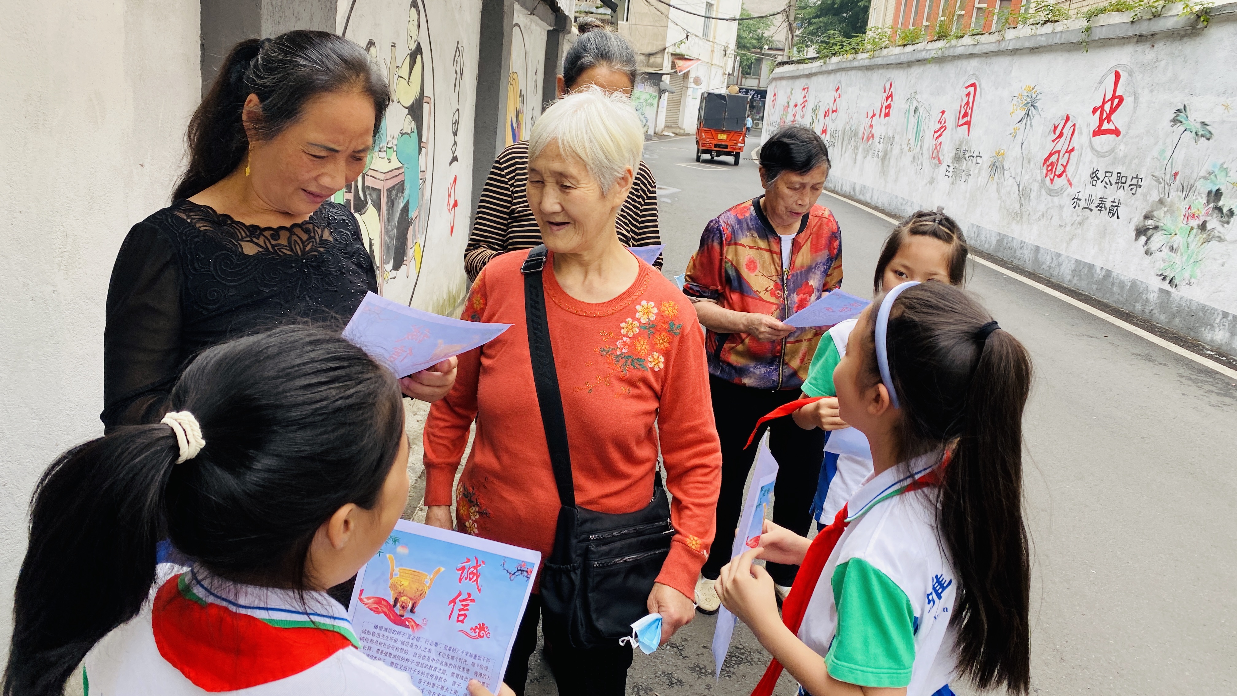 雅安市雨城区实验小学2023年6月16日在康藏路社区开展“诚实守信 你我同行”诚信宣传进社区志愿服务活动3.jpg