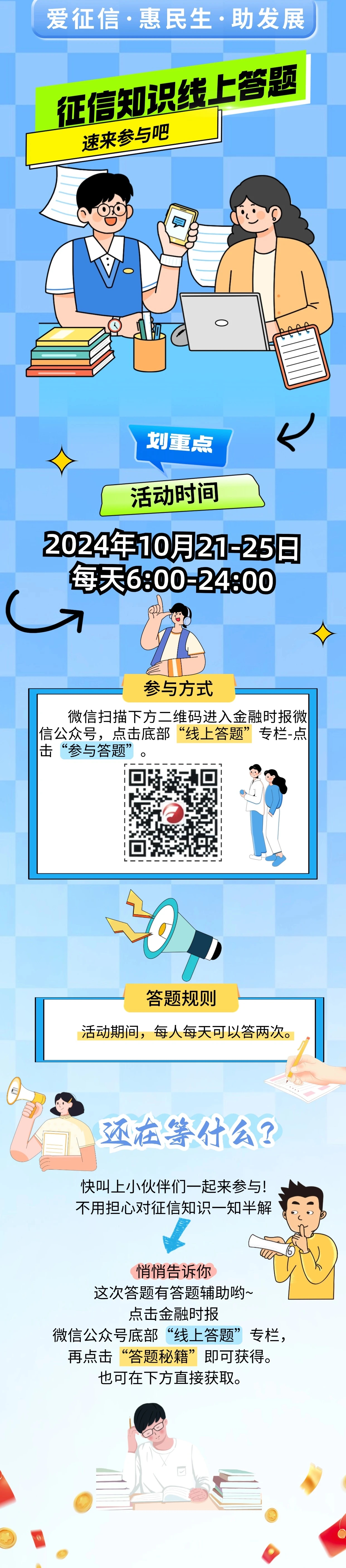 255aab2f1832015ed63eff30b9d8b81.jpg