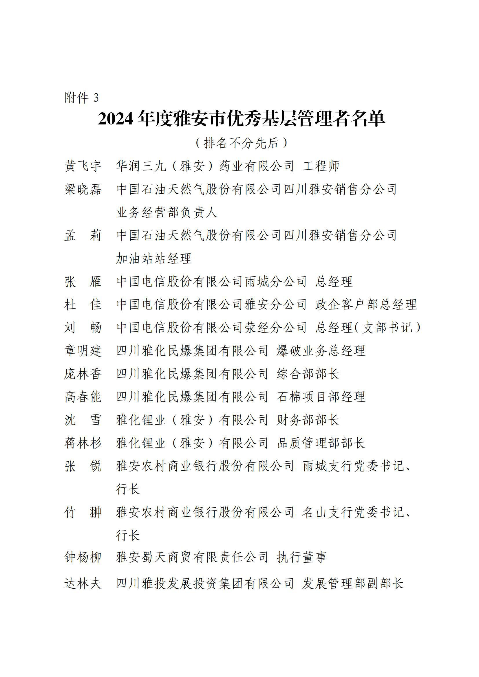 BBDA04566A8B82FF58ABCD7A2476B35F.jpg