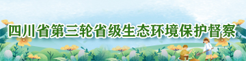 政府网站工作年度报表